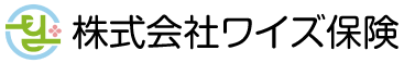 株式会社ワイズ保険